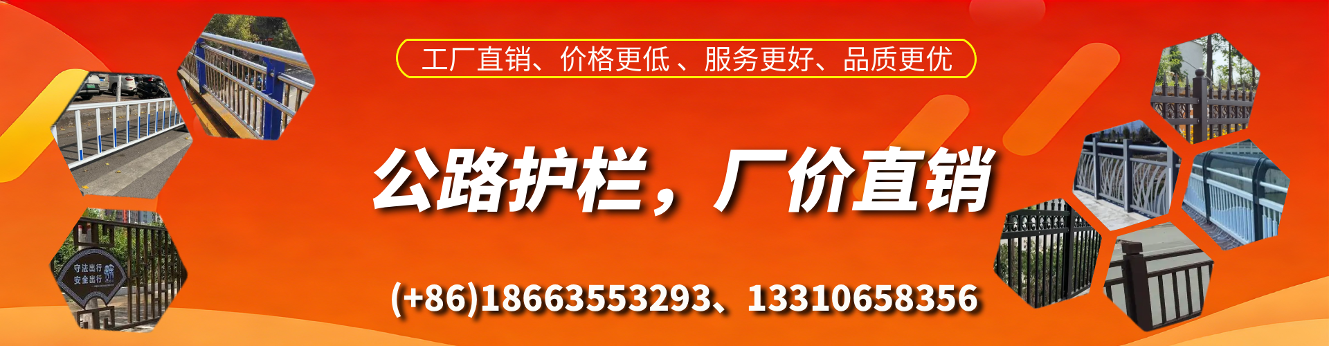 孟津公路护栏生产厂家